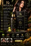 RiVANA OIL