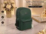 SAC A DOS