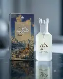 عطر هيرش 2 100مل
