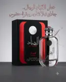 عطر الصياد 100مل