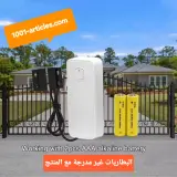 Capteur intelligent magnétique d'ouverture de porte / fenêtre - Tuya Smart Wifi.