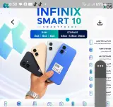 Infinix SMART 10