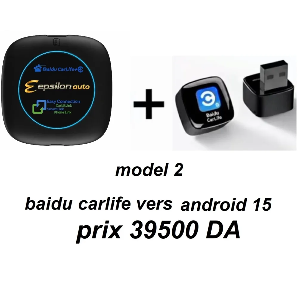 adaptateur baiducarlif vers carplay ou android 15