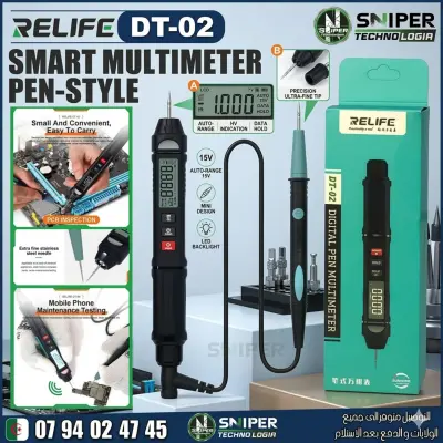 SMART MULTIMETER PEN-STYLE RELIFE DT-02