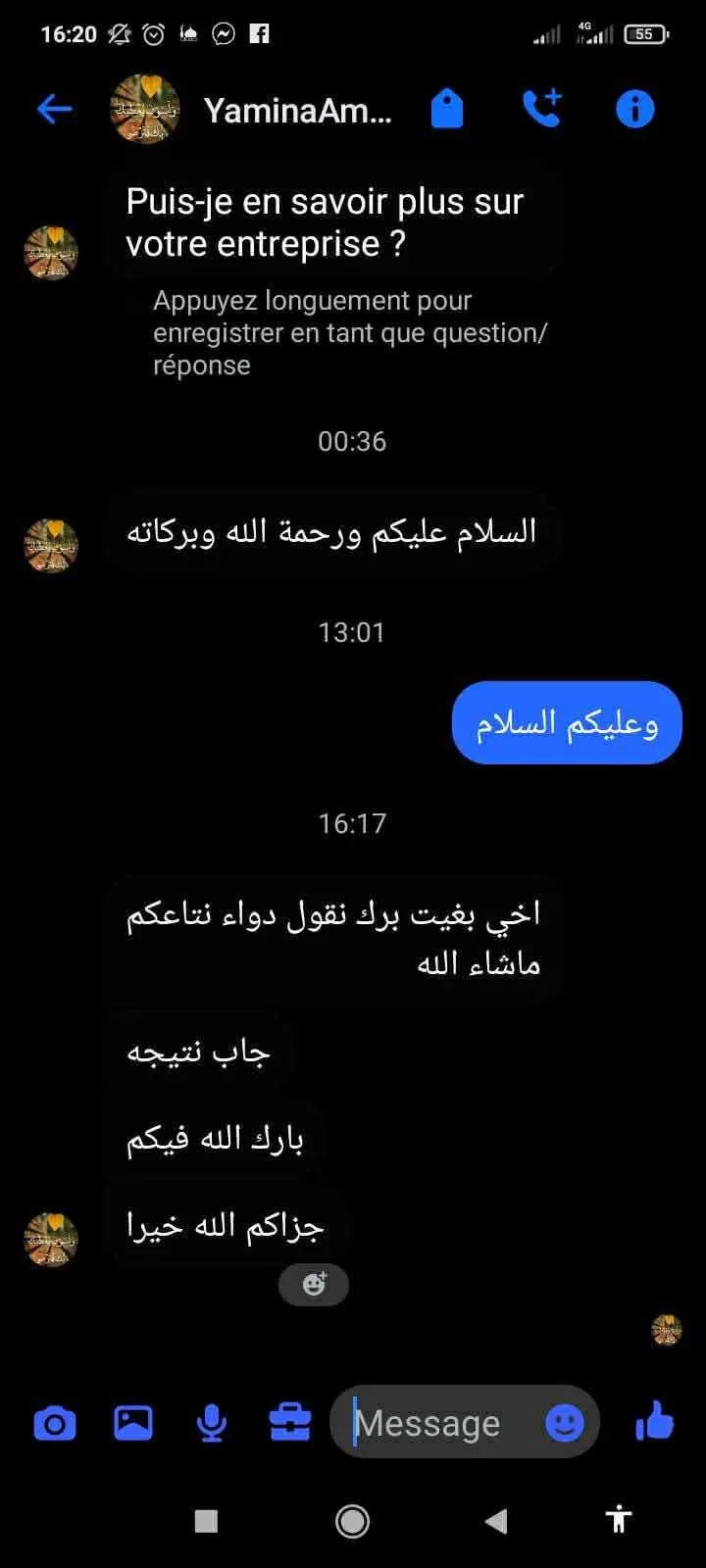 القولون العصبي