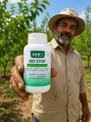 BioStop مبيد حشري فطري