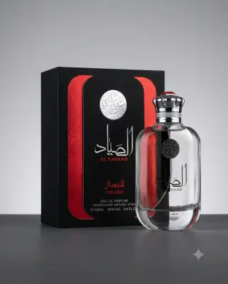 عطر الصياد 100مل