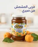 مربى المشمش 450غ _صابري_