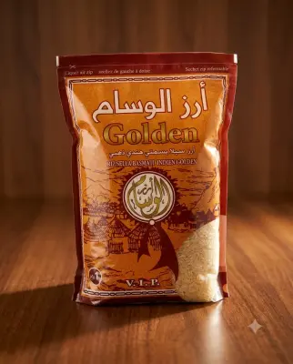 الوسام أرز بسمتي سيلا هندي ذهبي 1كغ