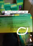 Dynewell - حبوب الدانويل