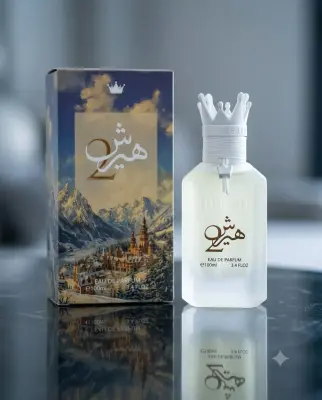 عطر هيرش 2 100مل