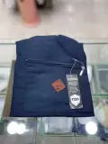 سروال