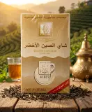 شاي السهم (aricha)100غ