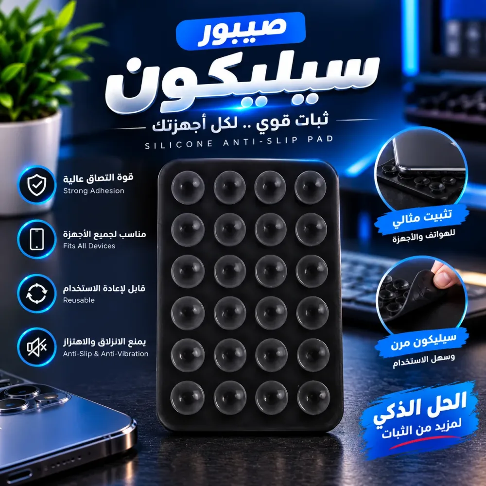 باقة رقمية متكاملة 7اشياء بسعر واحد