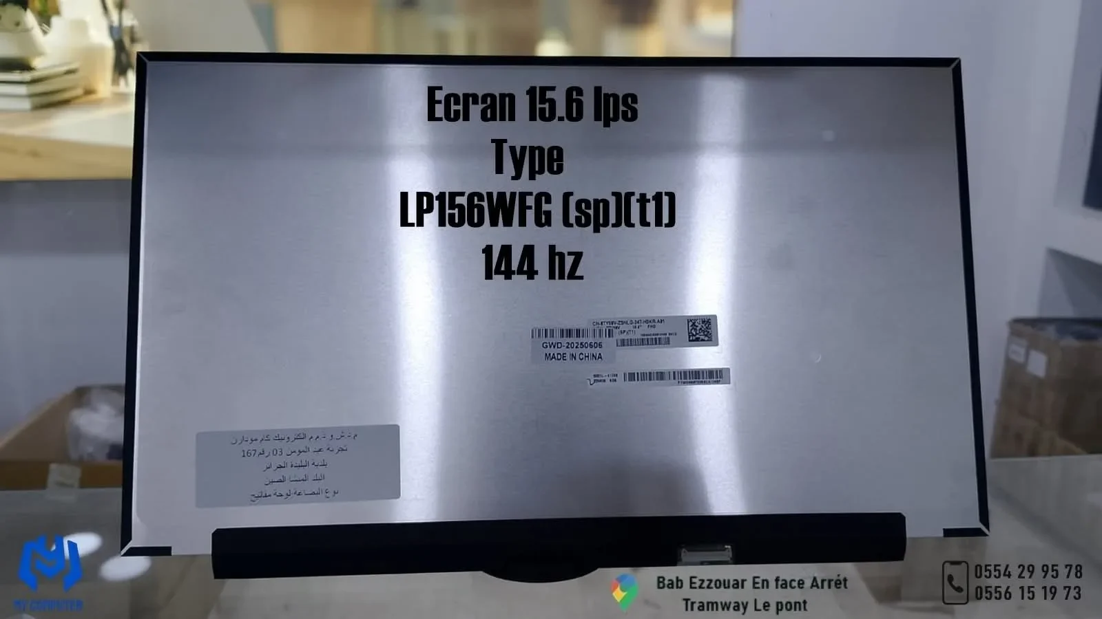 Écran Laptop 15.6" IPS Full HD – 144Hz | LP156WFG (SP)(P1)