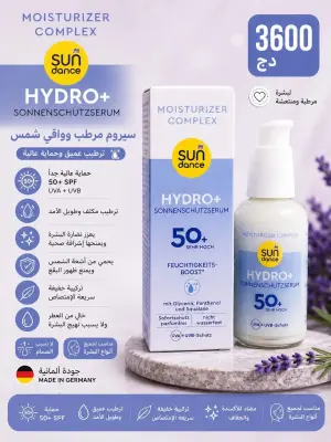 سيروم واقي شمسي Sundance hydro+ spf 50+