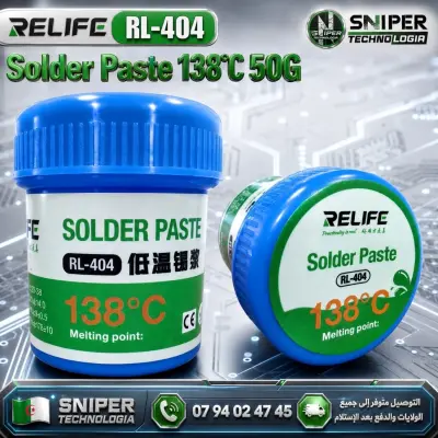 Solder Paste 138°C 50G RELIFE RL-404