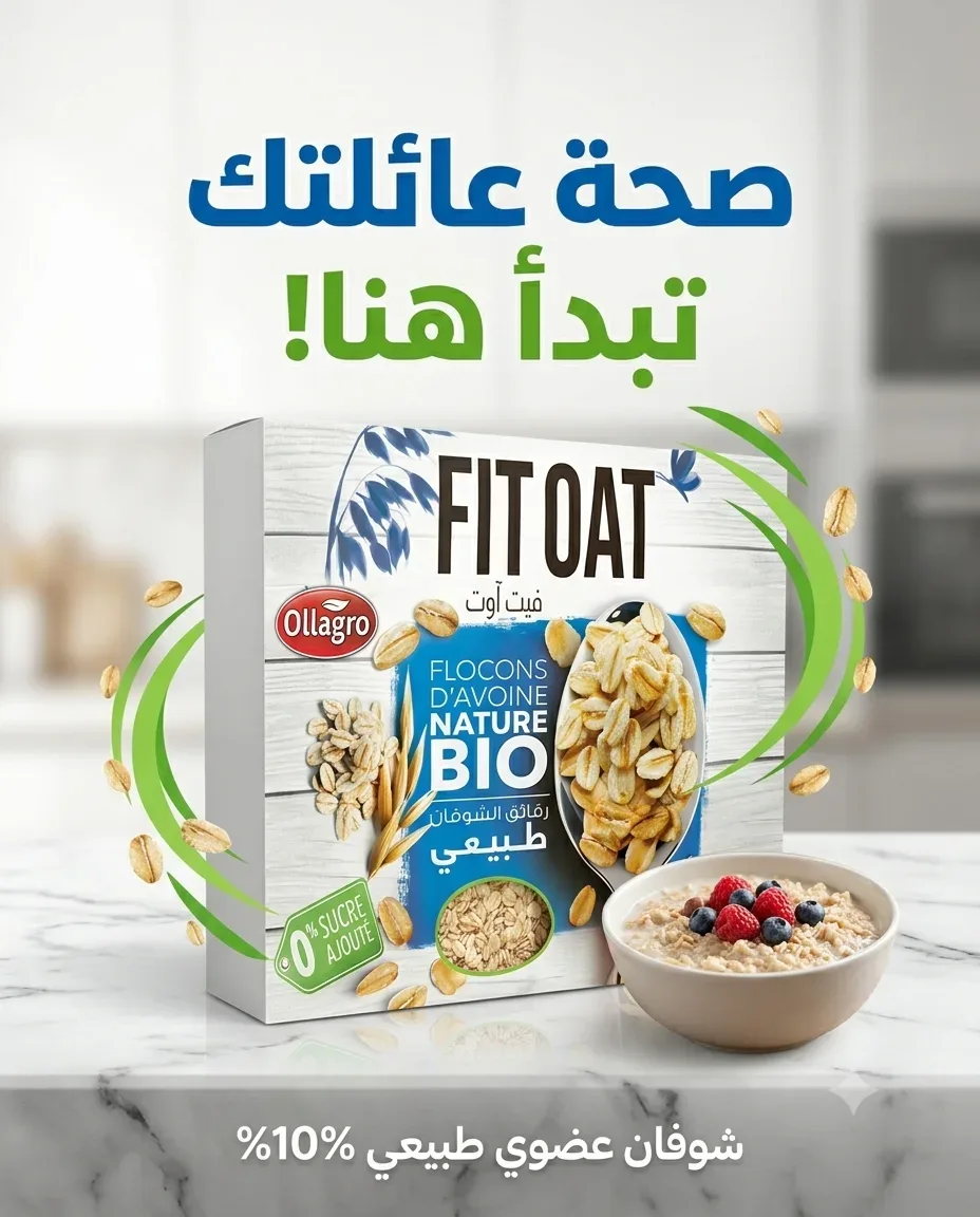 Fit oat رقائق الشوفان طبيعي 1كغ