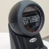 قارئ الباركود الثابت SMART SP-8500