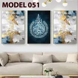 لوحات حائط