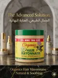مايونيز الشعر من أورجانيكس (Organics Hair Mayonnaise)
