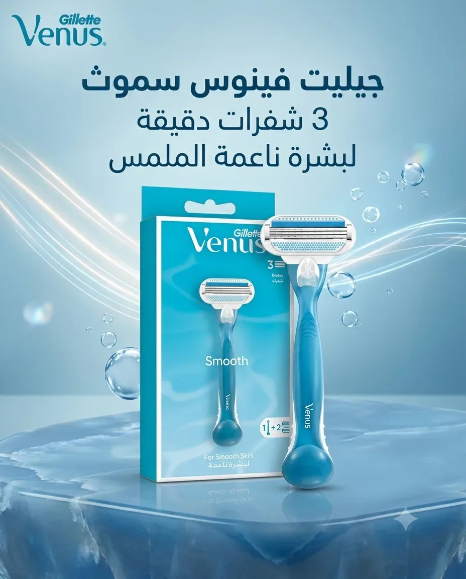 Venus شفرة حلاقة 3 شفرات