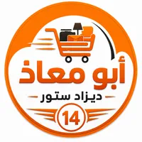 أبو معاذ ديزاد ستور