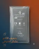 حزمة برد وحرارة حجم كبير