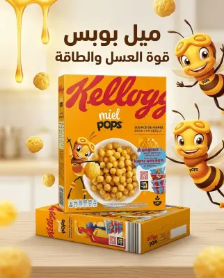 كريات العسل الاطفال 330غ _kelloggs_