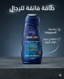 Venus men جال دوش 3en1 250ml
