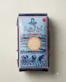 أوزيا أرز بسمتي هندي 500غ
