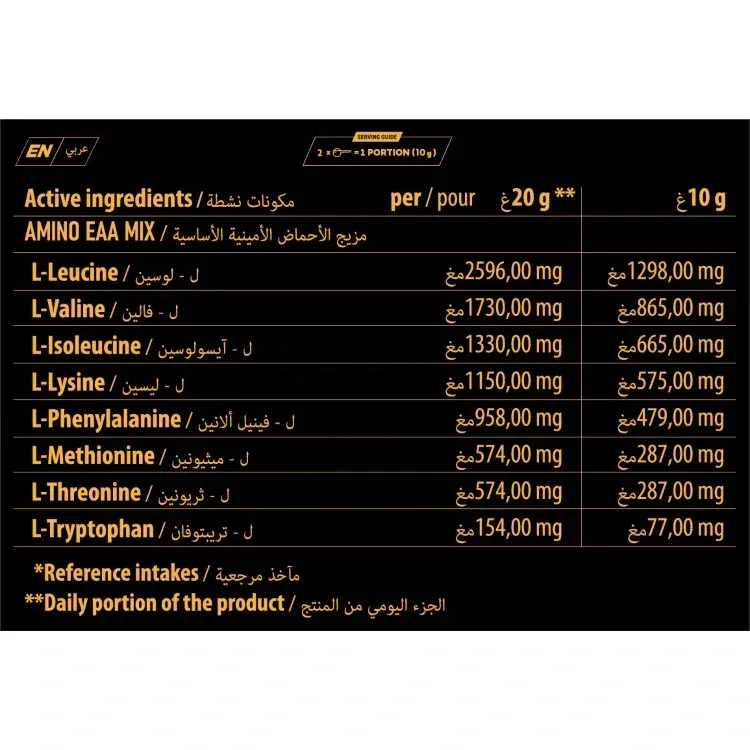 AMINO EAA TREC 400G
