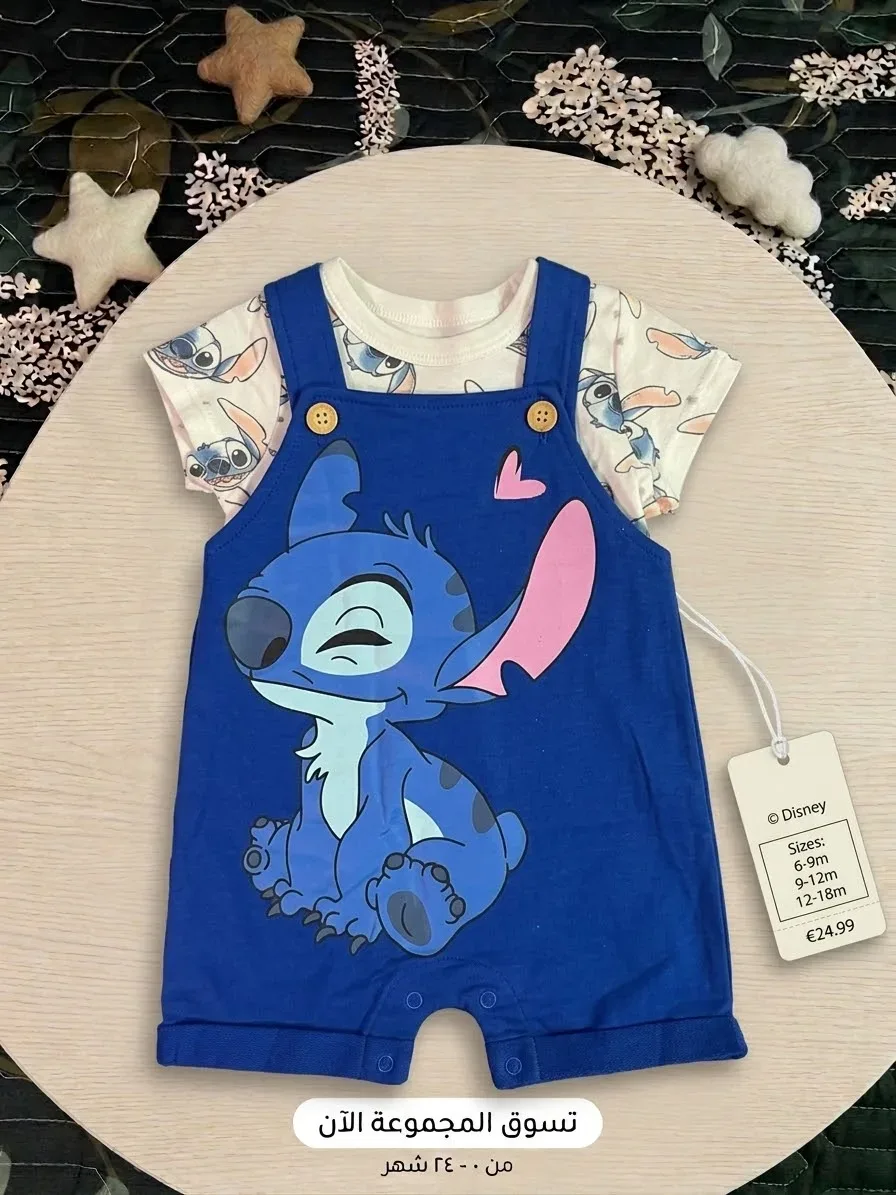 Ensemble bébé