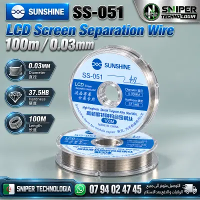 LCD SCREEN SEPARATION WIRE SUNSHINE SS-051 100M/0.03MM