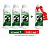 SOLUSOL محسن و معالج التربة