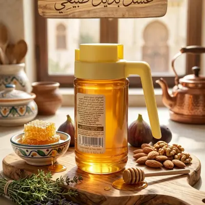 عسل الربيع 500غ