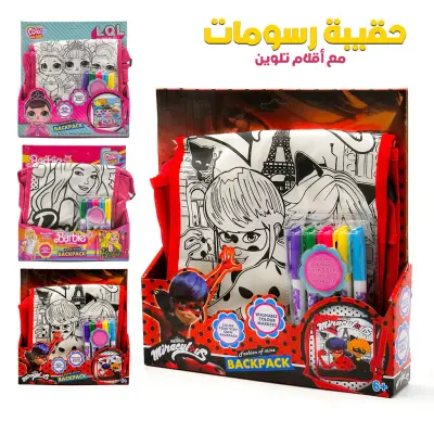 Sac de Peinture Aquarelle DIY avec 5 Stylos – حقيبة تلوين للفتيات
