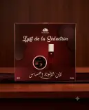 Bioness طاقم قطعتين