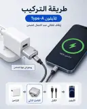 Adaptateur de Charge