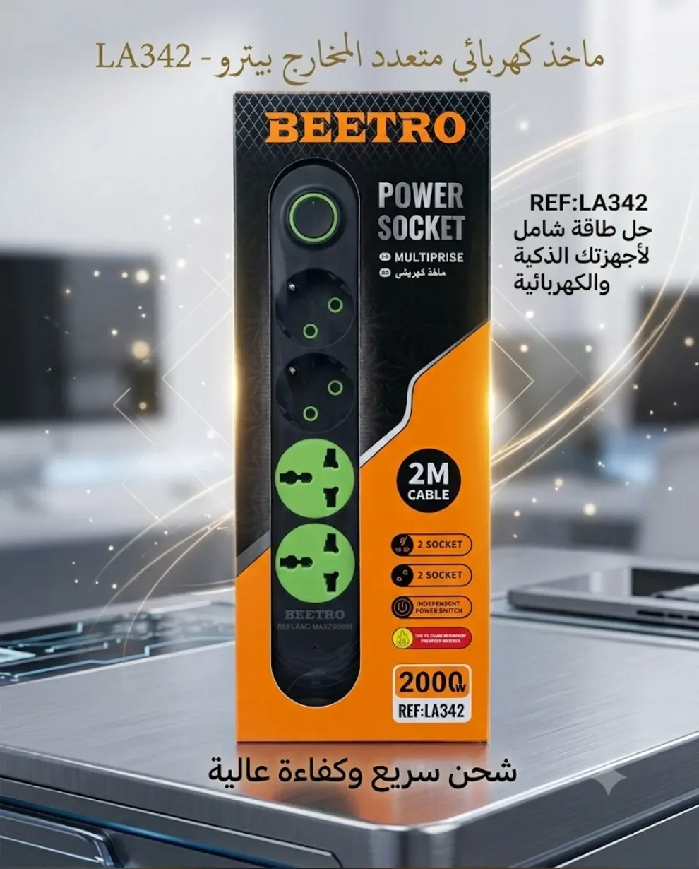 Beetro مأخذ كهربائي 4 مقابس LA342