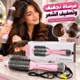 فرشاة ENZO الكهربائية لتجفيف وتصفيف الشعر 2 في 1 – لتنعيم الشعر ومنحه كثافة ولمعاناً
