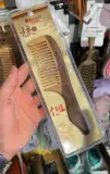 Brosse a cheveux bombo