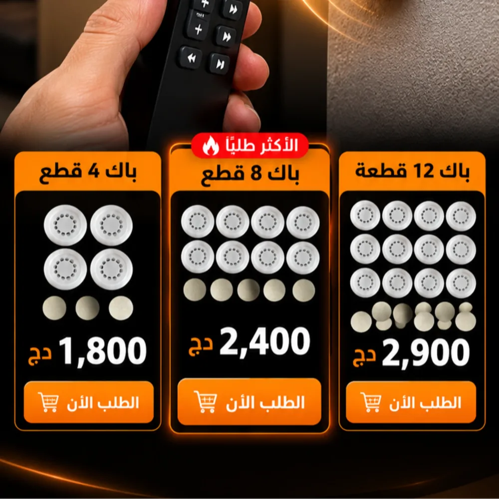 الحامل المغناطيسي متعدد الاستعمالات 🧲