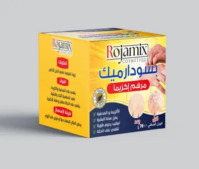 مرهم بسودارميك للإكزيما والصدفية (Psodarmic)