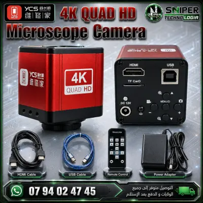 MICROSCOPE CAMERA YCS 4K QUAD HD