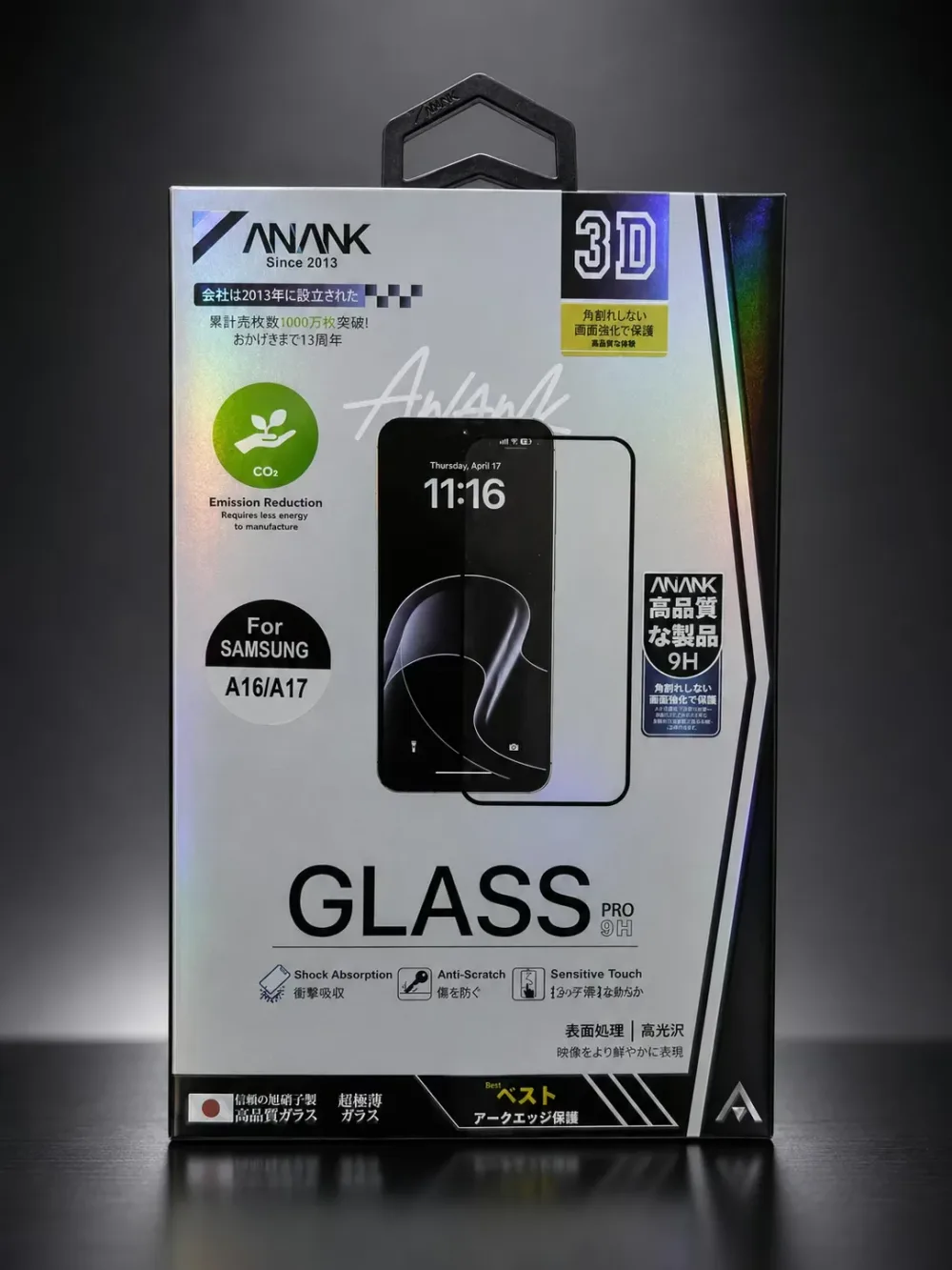 واقي الشاشة  ANANK 3D Glass Pro 9H  لهواتف  سامسونج  S25 Ultra / S24 Ultra / A16 /A17 / A36 / A56