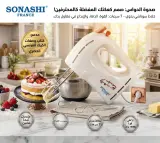 خلاط يدوي سوناشي (Sonashi) - موديل SMX-155