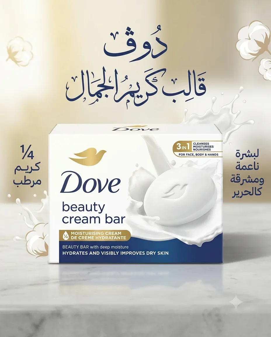 Dove صابون 90غ