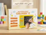 الجهاز التعليمي التفاعلي للأطفال – آلة الحساب واللوح الذكي 2 في 1