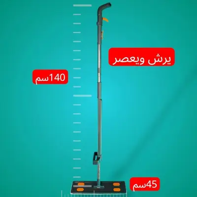 Lam3a